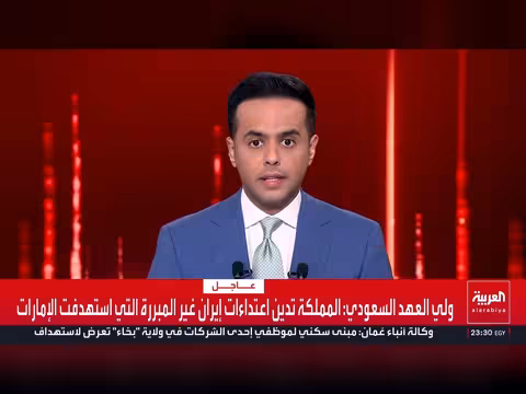 تصعيد جديد في إيران بعد استهداف منشآت الفجيرة
