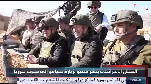 زيارة نتنياهو للجنوب السوري: رسائل وتوترات متصاعدة