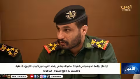 اجتماع برئاسة سالم الخنبشي يشدد على توحيد الجهود الأمنية والعسكرية