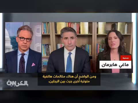 ترامب يشتم نتنياهو في مكالمة هاتفية صادمة