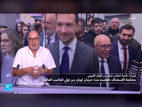 مارين لوبان تعلن ترشحها للانتخابات الرئاسية