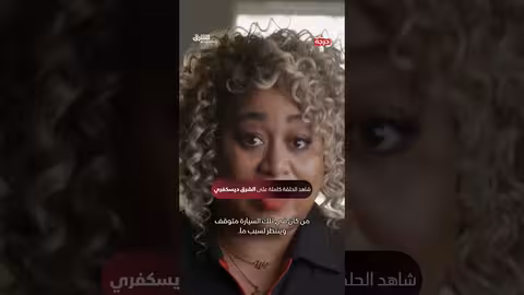 محاولة خطف طفل في سولت ليك سيتي... تفاصيل الواقعة
