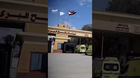 إسرائيل تفتح معبر رفح أمام حركة محدودة للأشخاص