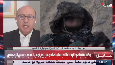 سوريا: واشنطن تدرس منطقة منزوعة السلاح جنوباً والأمم المتحدة تؤكد سيادة دمشق على الجولان