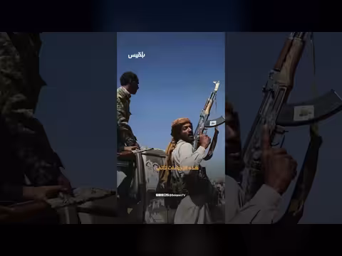 مليشيا الحوثي تهدد بفصل موظفين أمنيين في صنعاء