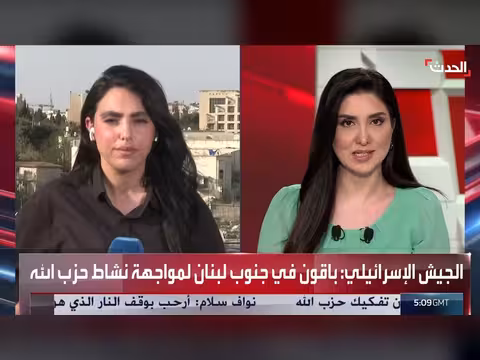 هدوء حذر في لبنان مع سريان الهدنة