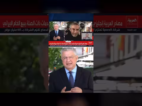 مفاوضات الولايات المتحدة وإيران قد تبدأ الجمعة المقبل