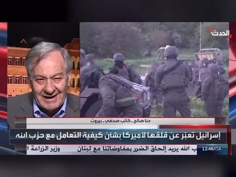 لبنان يطلب وقف إطلاق النار مع إسرائيل
