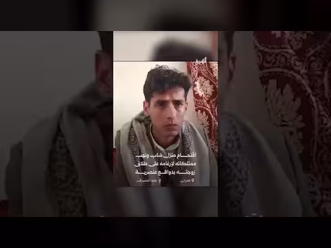 اقتحام منزل شاب ونهبه في عمران