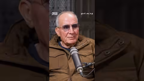 اللواء محمود ضمرة يكشف تفاصيل استعدادات أبو عمار