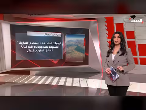 تقارير عن خطة أمريكية لاستهداف جزر إيرانية استراتيجية