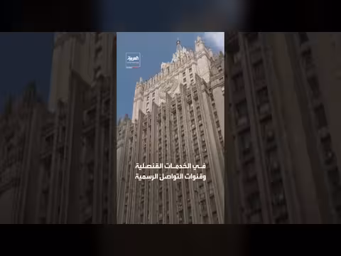 روسيا تعلن طرد القنصل العام الروماني وإغلاق قنصلية رومانيا