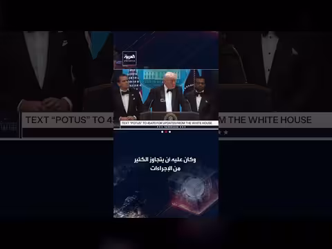 ترمب: كنت مستهدفا لكن بعيدا عن مطلق النار
