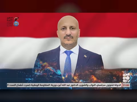 أبرز عناوين نشرة أخبار الجمهورية 19 أبريل 2026