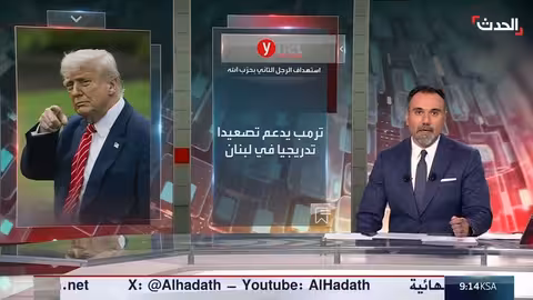 ترجيحات بموافقة أمريكية على اغتيال هيثم طبطبائي في لبنان