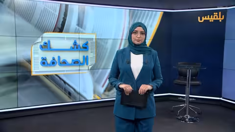 ياسين سعيد نعمان: التاريخ، الفعل الإنساني، ومكر الزمن