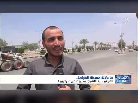 استديو سهيل | مطارح الريان