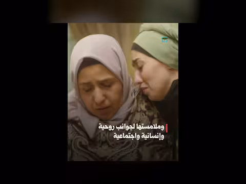 مسلسل الضايعة: شارة المسلسل تتصدر الترند وتلامس وجدان اليمنيين