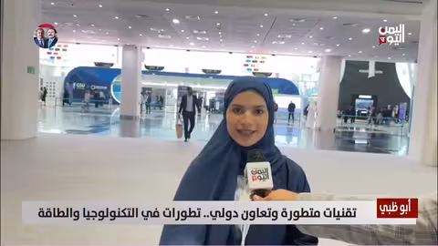 أبو ظبي: تقنيات متطورة وتعاون دولي في قمة الاستدامة