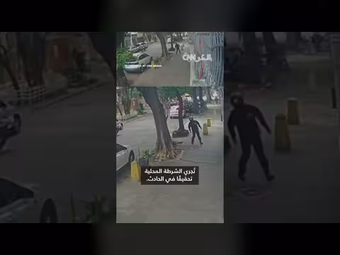 امرأة تسقط في بالوعة صرف صحي بالبرازيل