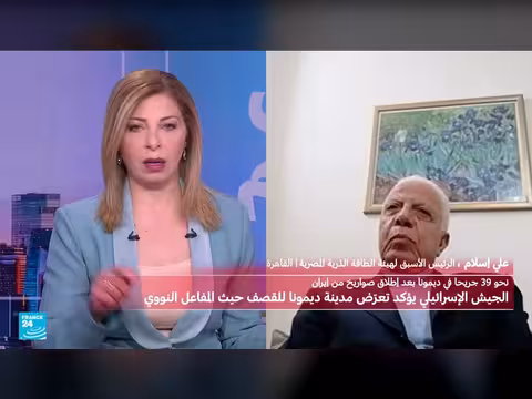 أهمية مفاعل ديمونة في البرنامج النووي الإسرائيلي