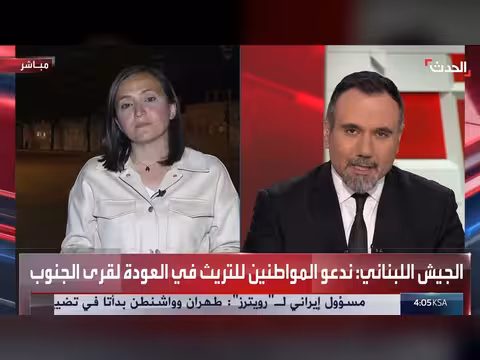 اتفاق وقف إطلاق النار متماسك في الجنوب والبقاع