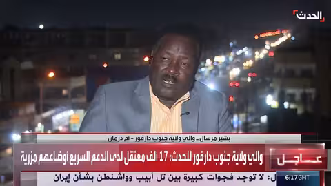 والي جنوب دارفور: معسكرات للدعم السريع وقاعدة رئيسية في نيالا