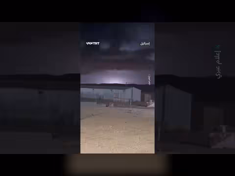 صواريخ إيرانية تسقط على جنوب إسرائيل