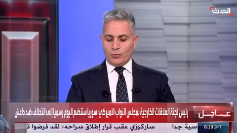 سوريا تنضم رسمياً إلى التحالف ضد داعش وتلتقي ترامب