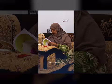 صدمة معلمة من التغييرات في المناهج الدراسية