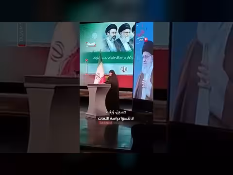والدة زوجة خامنئي تكشف عن اهتمامه باللغات