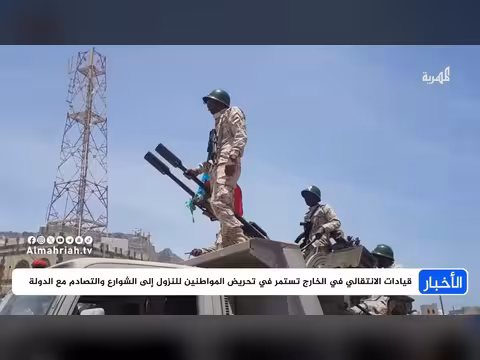 تصاعد الفوضى في ثلاث مدن يمنية