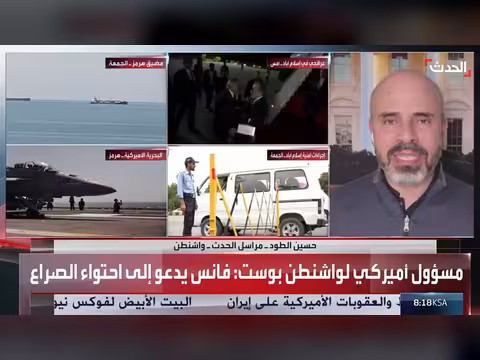 المبعوثان الأميركيان إلى باكستان وإيران ترفض التفاوض المباشر