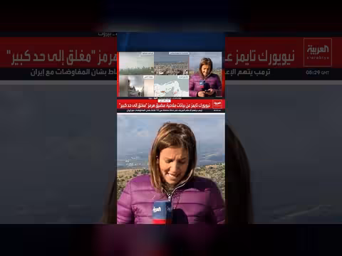 استمرار رفع الأنقاض في بيروت بعد الغارات الإسرائيلية