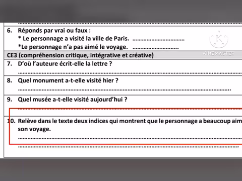 نموذج امتحان الدورة الثانية للصف الثالث الإعدادي