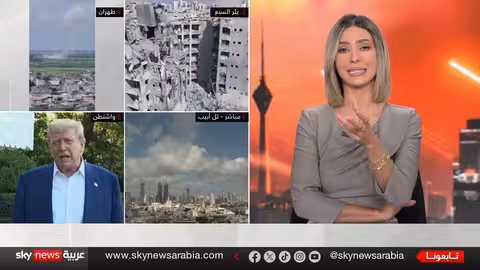 البرنامج النووي الإيراني... تقييم الأضرار وتوقعات المفاوضات