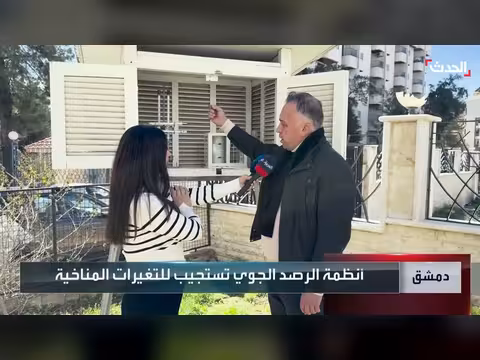 سوريا: عودة الأمطار وزيادة معدلات الهطول بعد سنوات من الجفاف