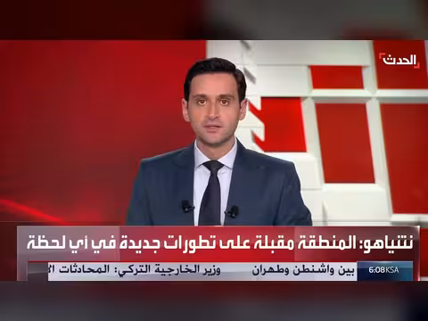 نتنياهو: المواجهة مع طهران لم تنته بعد