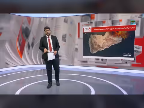 الحرب تهدد تحويلات المغتربين اليمنيين