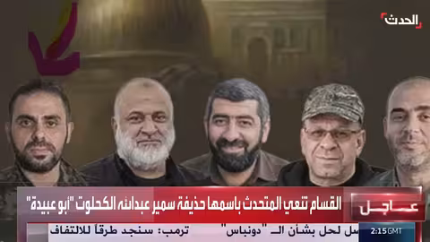 القسام تنشر أول صورة للمتحدث باسمها أبو عبيدة وتكشف هويته