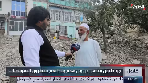 هدم منازل في كابول: تعويضات معلقة وآلاف المهجرين