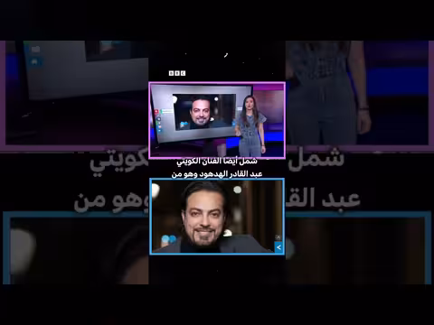 الكويت تسحب الجنسية عن نبيل العوضي وآخرين