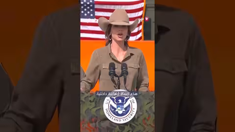 وزيرة الأمن الداخلي تصف حادثة قتل امرأة بـدفاع عن النفس