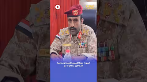 دشن لواء سلطان التدريب العام لوحدات شرطة مأرب 2026