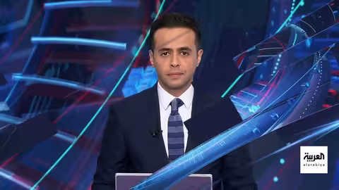 تطورات سياسية واقتصادية عالمية: من صراع الضرائب في أمريكا إلى الأوضاع في أوكرانيا وأوروبا