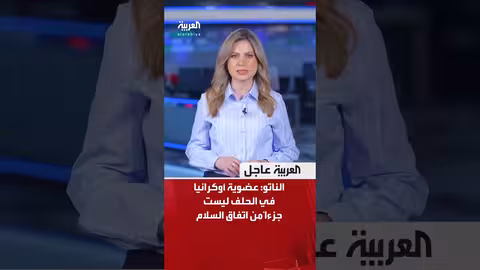 تطورات عالمية: تصريحات ترامب، اعتقالات في روسيا، ومحادثات تركية إسرائيلية