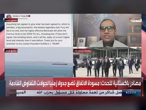باكستان تسعى لحلول مرضية لأميركا وإيران