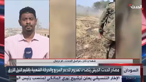 الجيش السوداني يتصدى لهجوم للدعم السريع