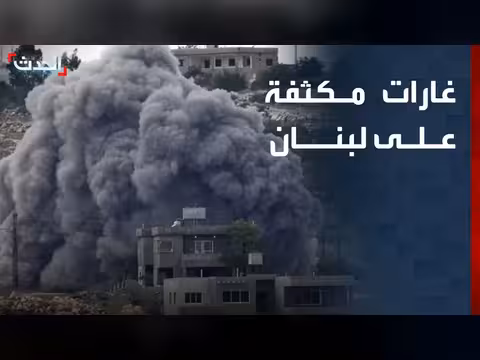 غارات إسرائيلية مكثفة على لبنان
