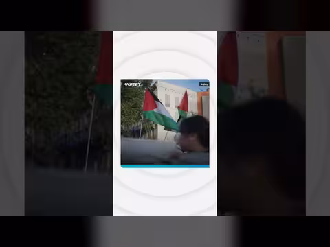 برشلونيون احتجاج ضد الاحتلال الإسرائيلي
